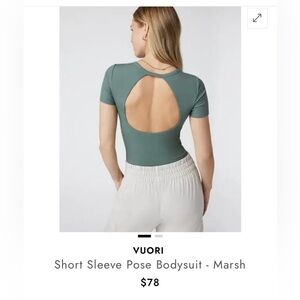 VGUC Vuori short sleeve bodysuit
